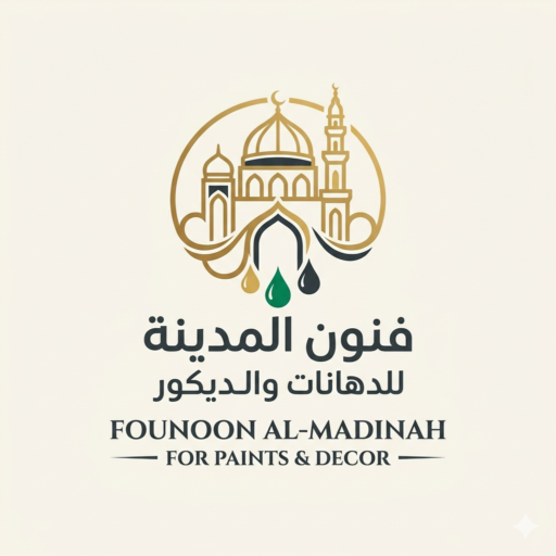 شعار موقع فنون المدينة للدهانات والديكور